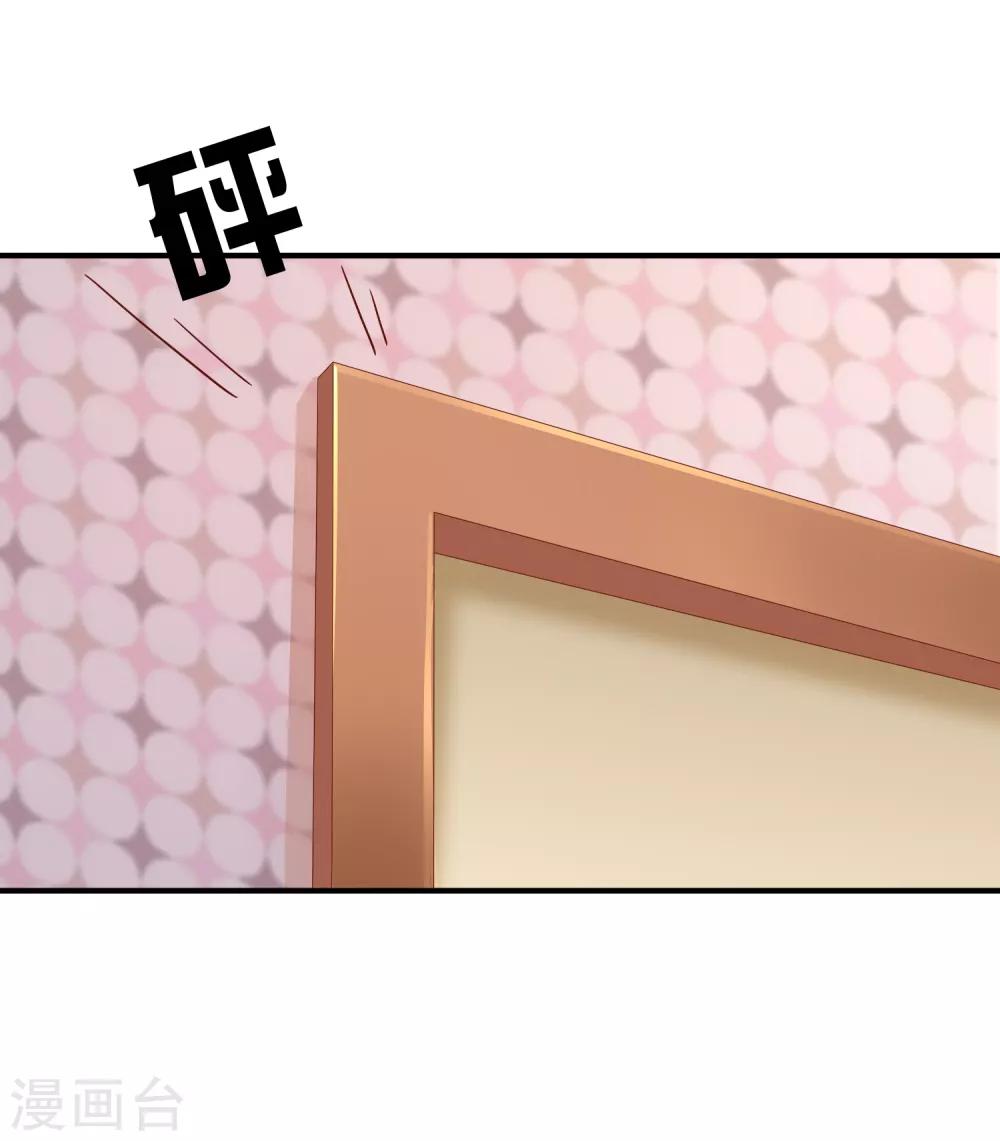 第62话 新的阴谋-第63话