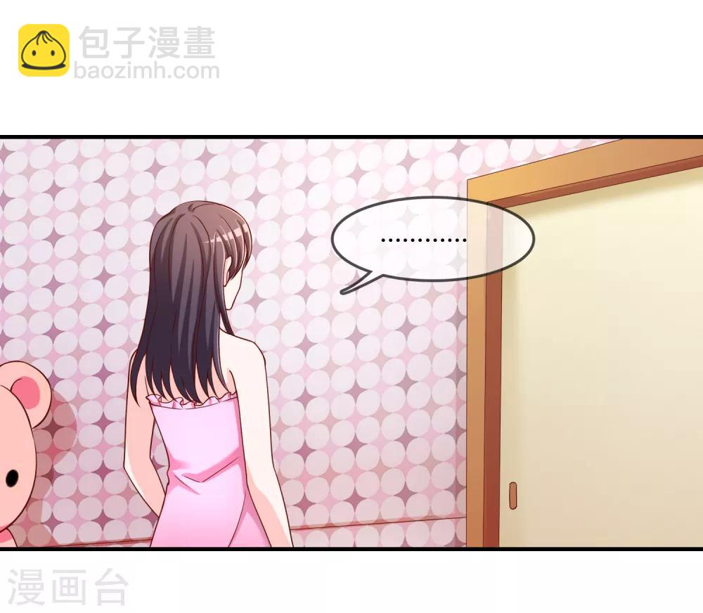 第62话 新的阴谋-第63话