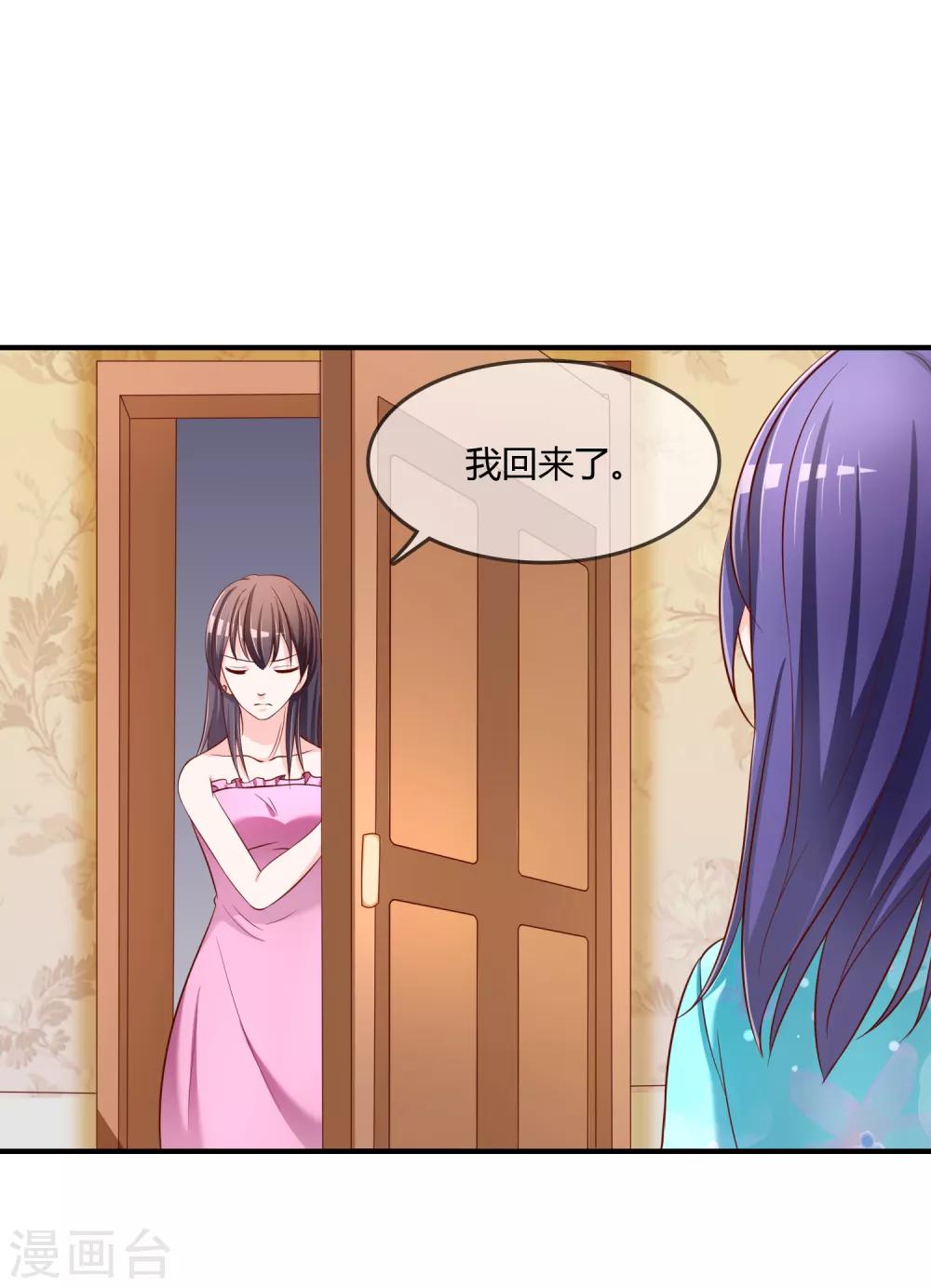 第62话 新的阴谋-第63话