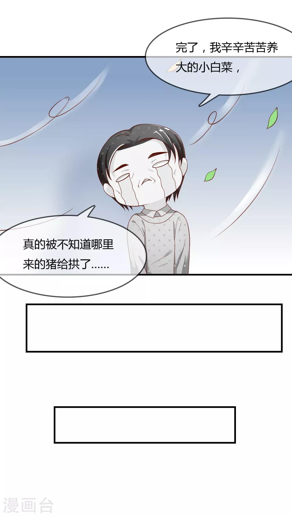 第62话 新的阴谋-第63话