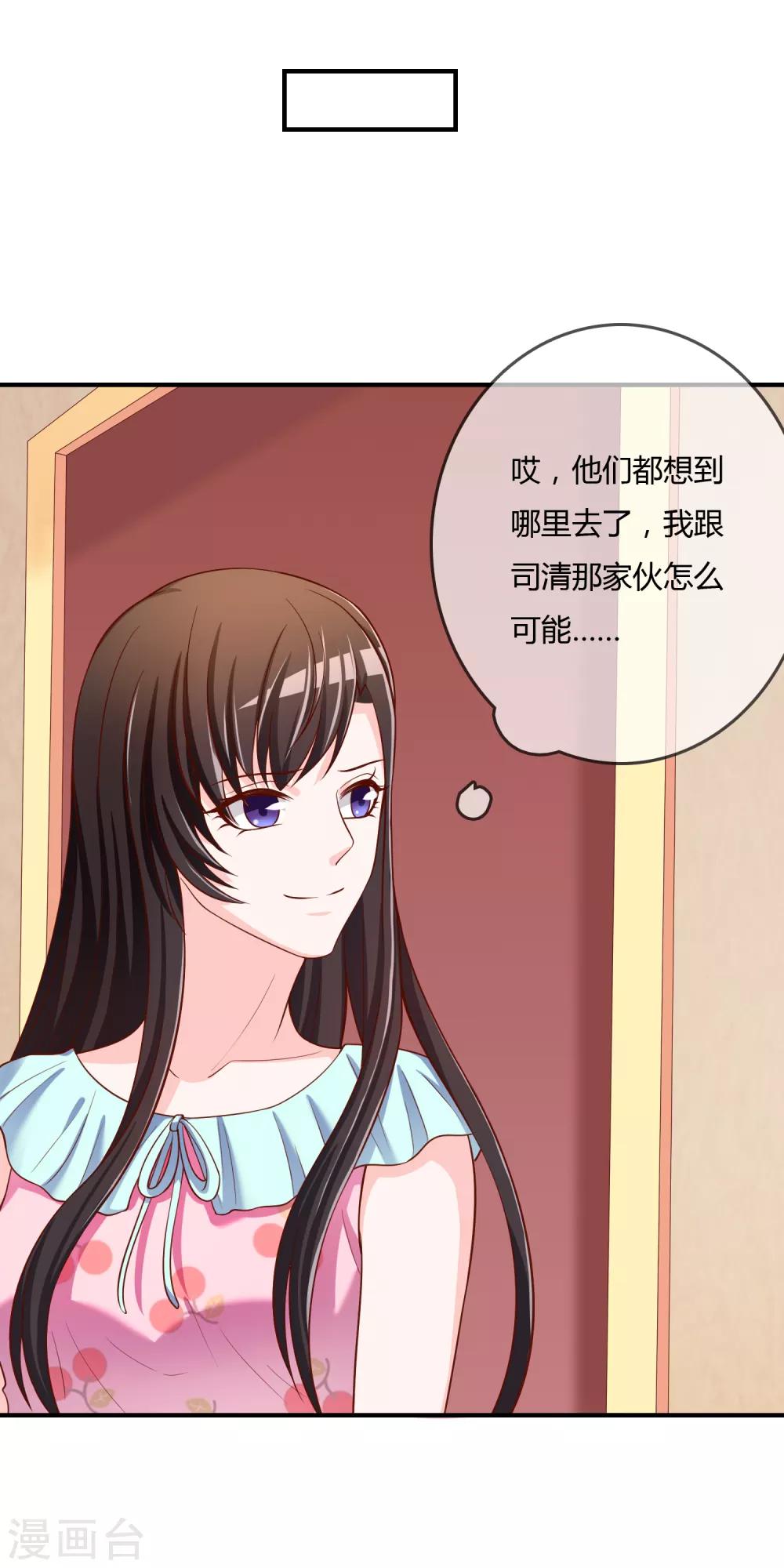 第62话 新的阴谋-第63话