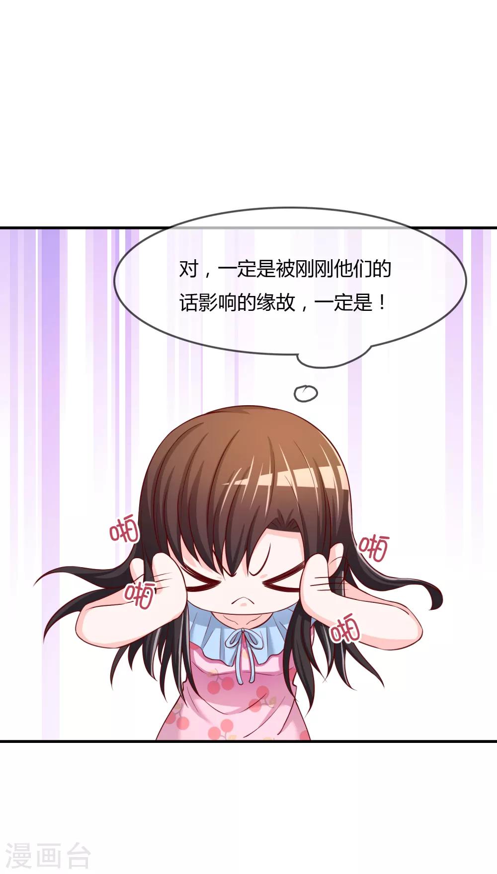 第62话 新的阴谋-第63话