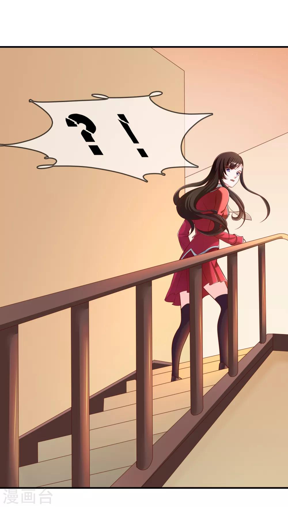 第64话 偷听告白-第65话