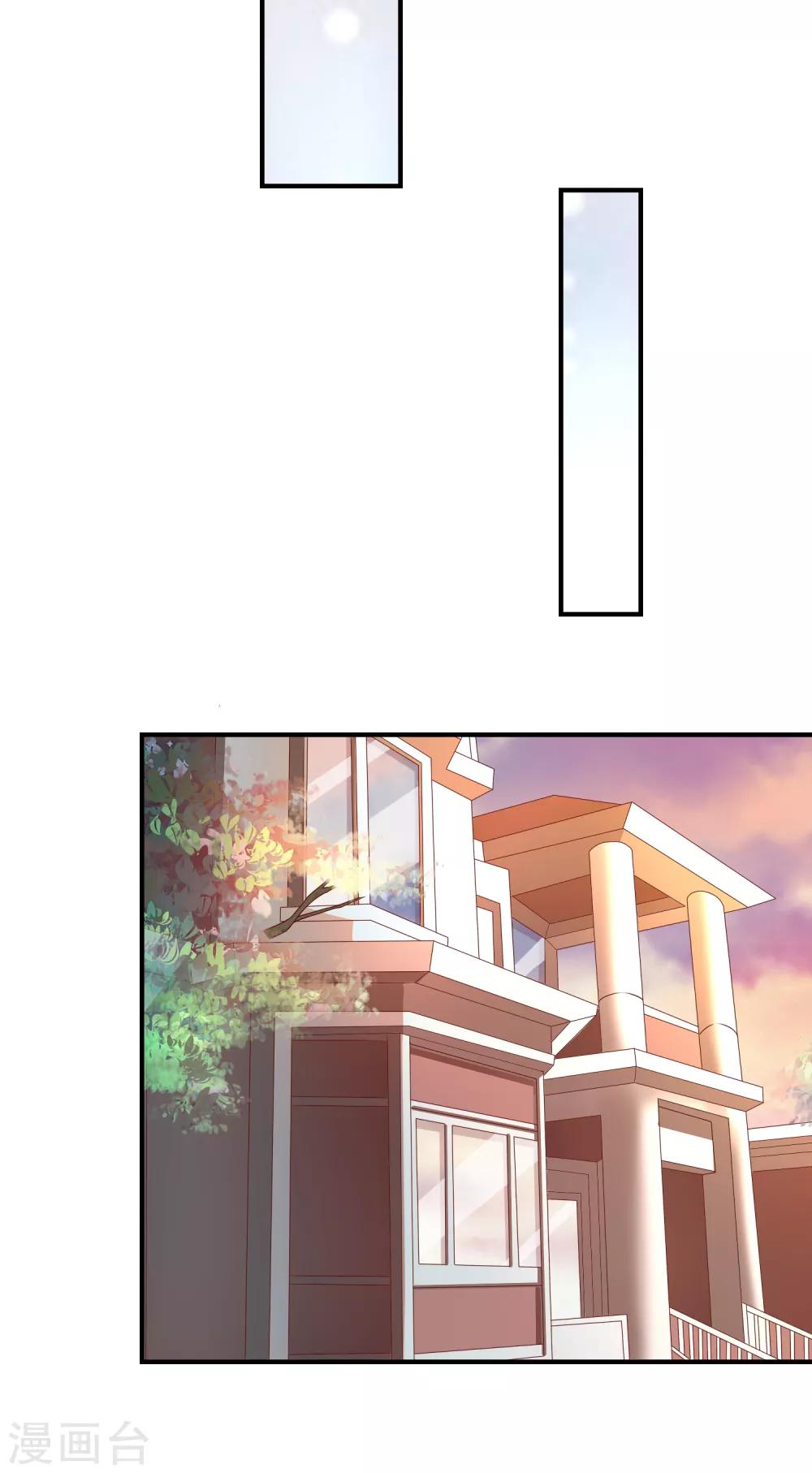 第66话 烂桃花-第67话