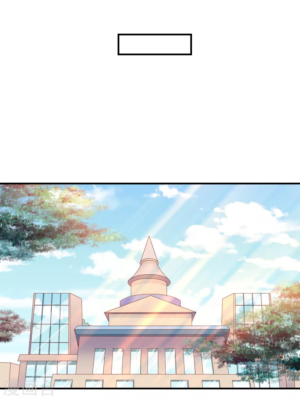 第68话 再理你是狗！-第69话