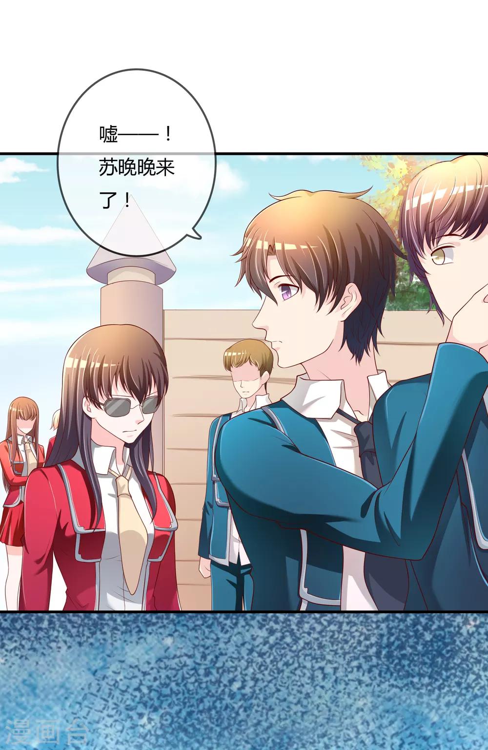 第68话 再理你是狗！-第69话