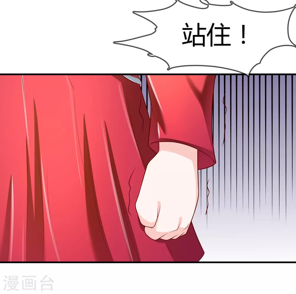 第68话 再理你是狗！-第69话