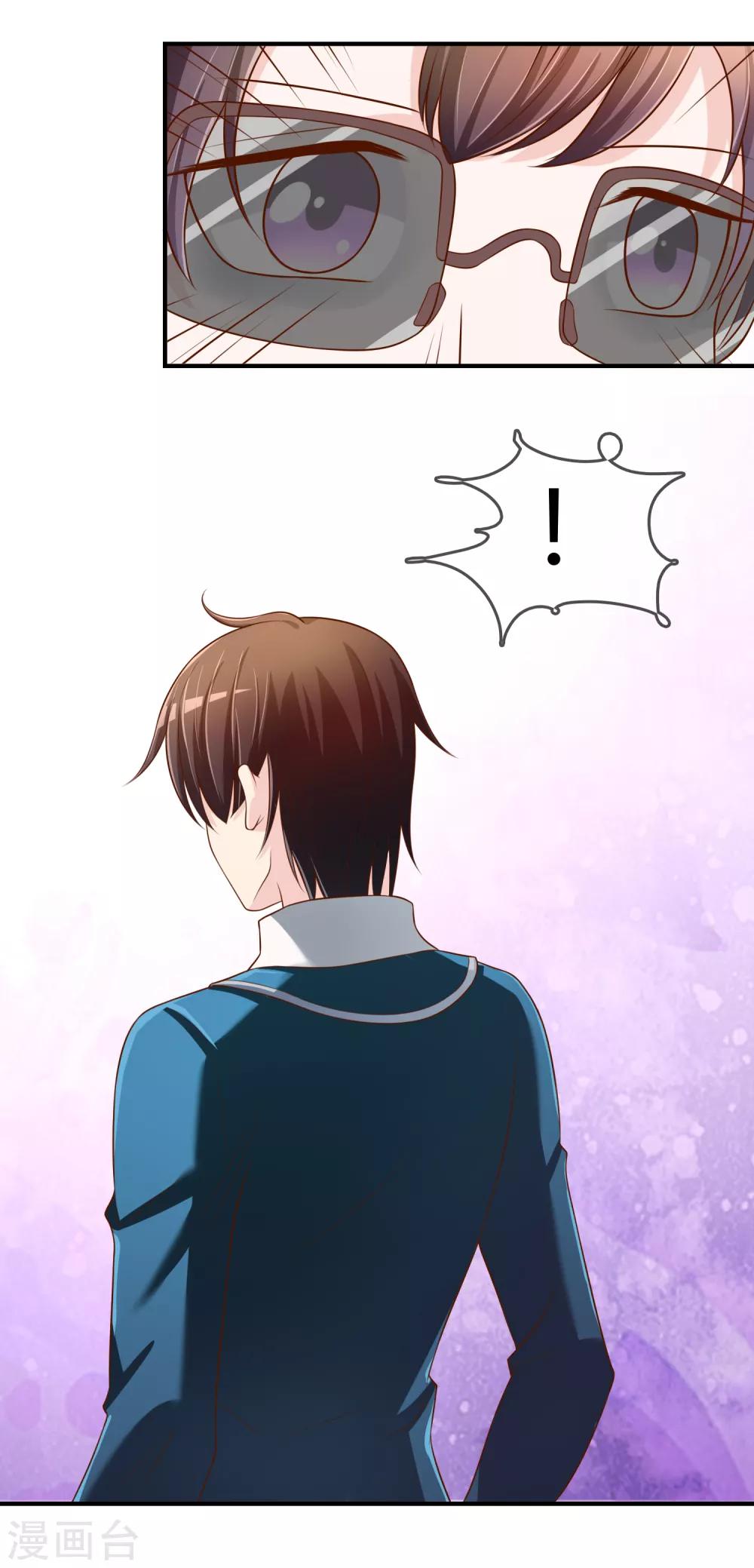 第68话 再理你是狗！-第69话