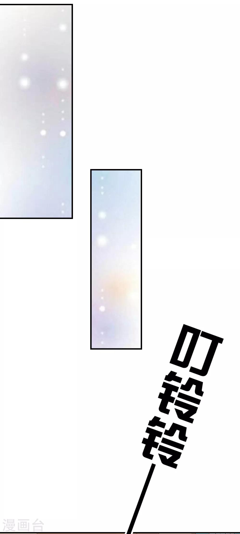 第70话 交易-第71话