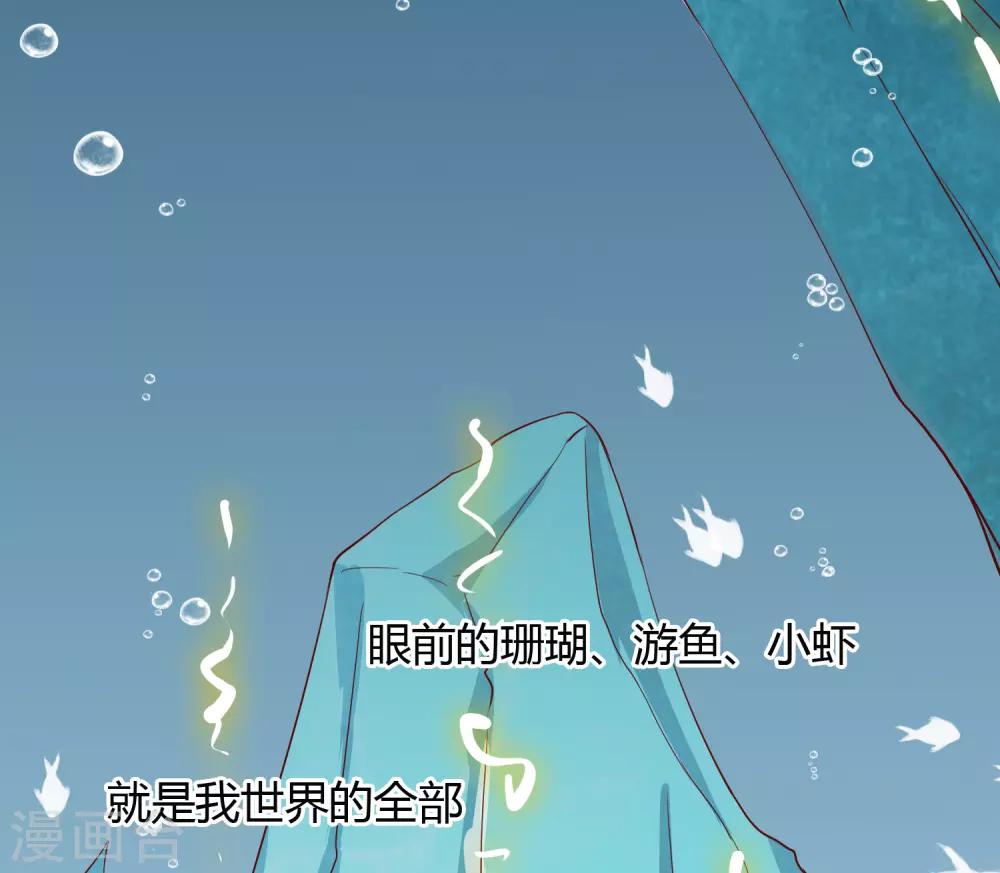 第74话 冰雪胡封印-第75话