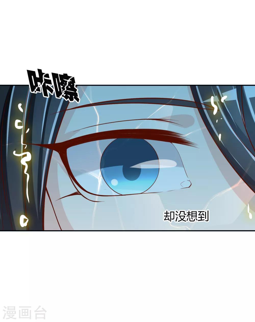 第74话 冰雪胡封印-第75话