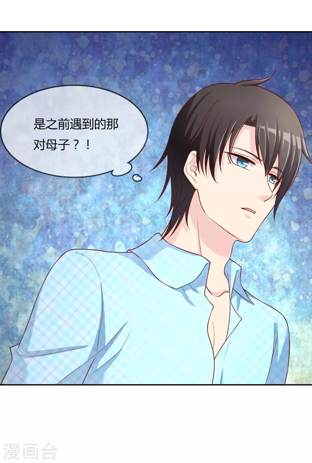 第74话 冰雪胡封印-第75话