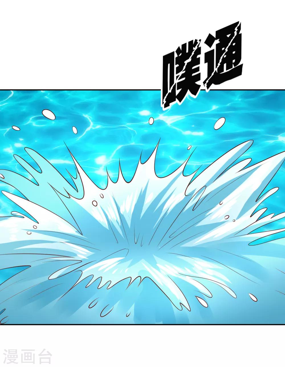第74话 冰雪胡封印-第75话