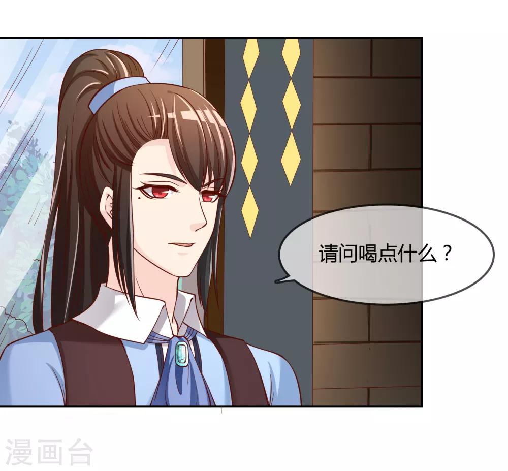 第76话 去抓小耗子(1/2)-第77话