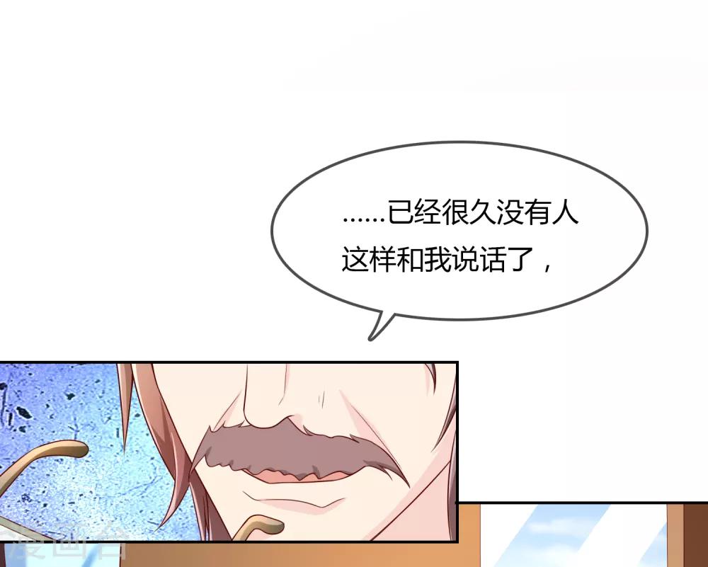 第76话 去抓小耗子(1/2)-第77话