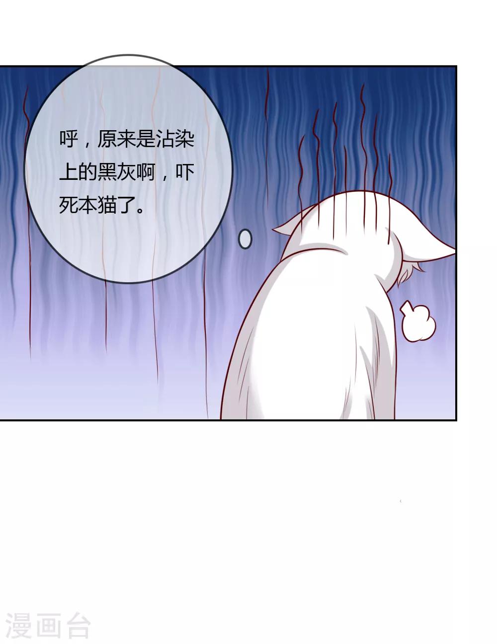 第76话 去抓小耗子(1/2)-第77话