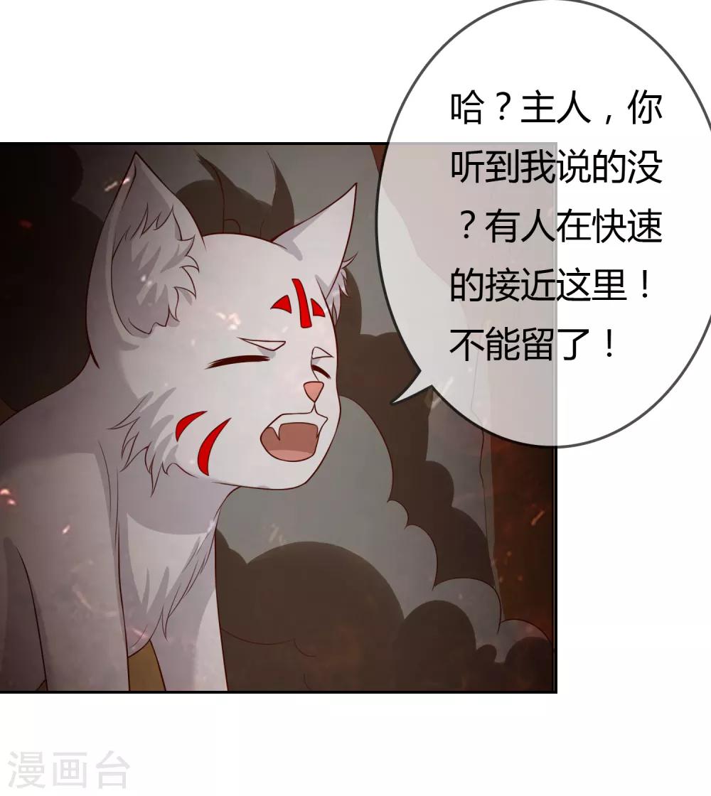 第76话 去抓小耗子(1/2)-第77话