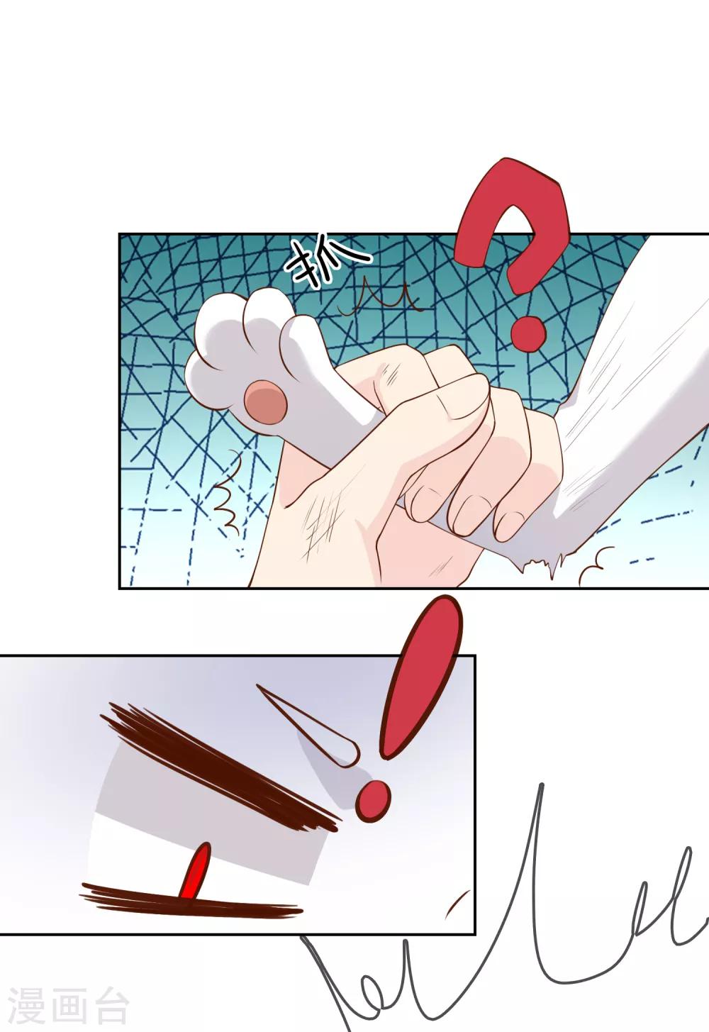 第76话 去抓小耗子(1/2)-第77话