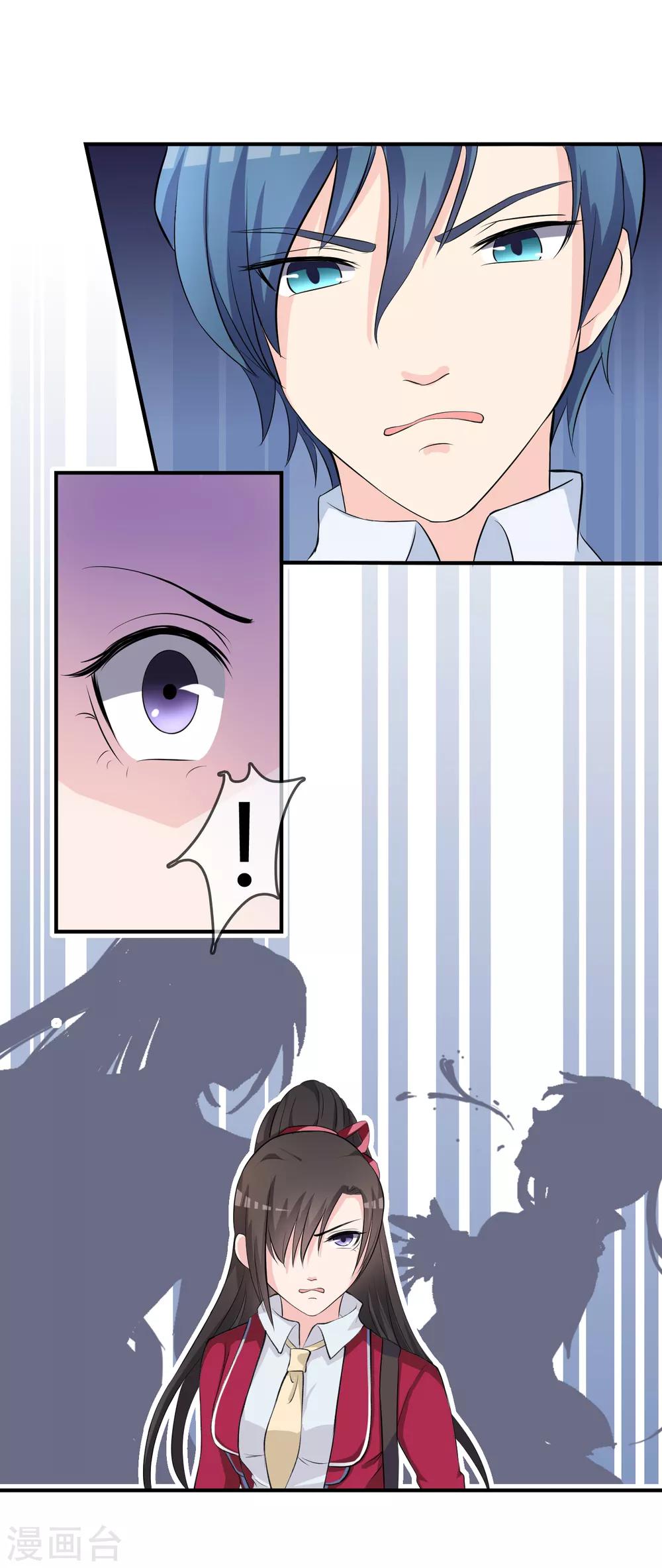 第8话 司凛！？-第9话