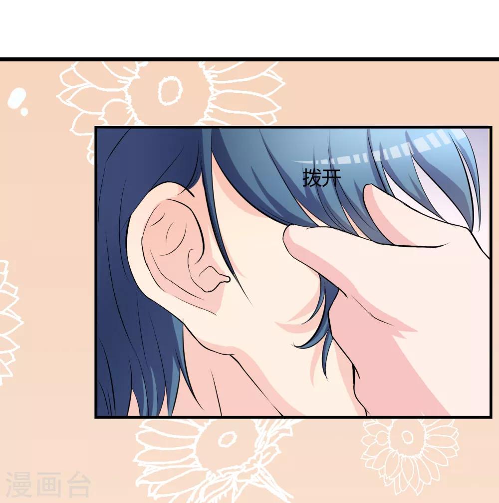第8话 司凛！？-第9话