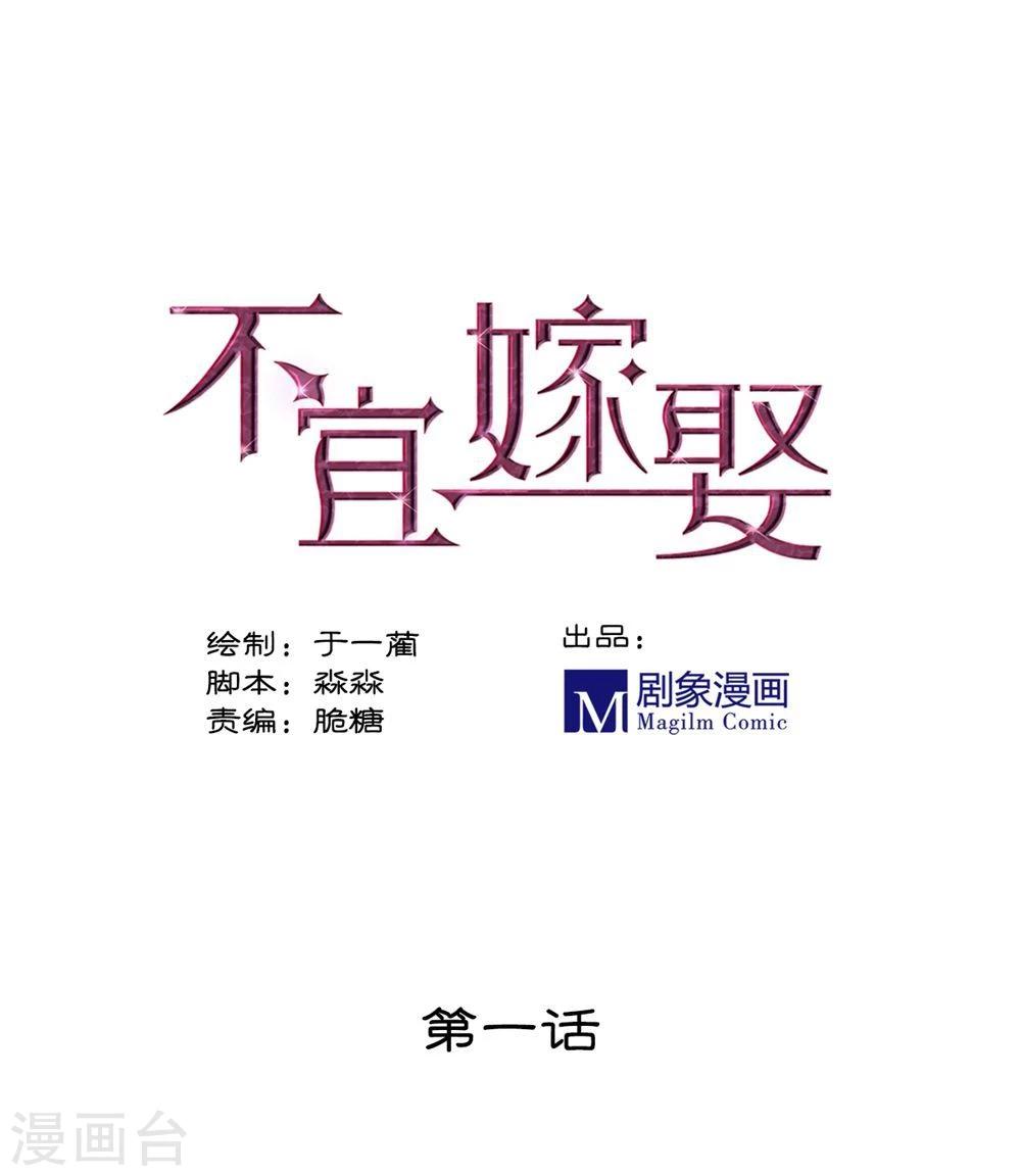 第1话(1/2)-第1话