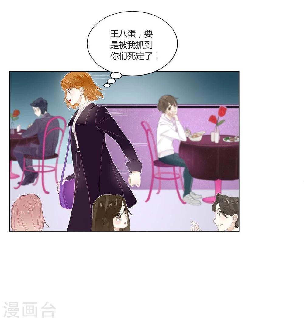 第1话(1/2)-第1话