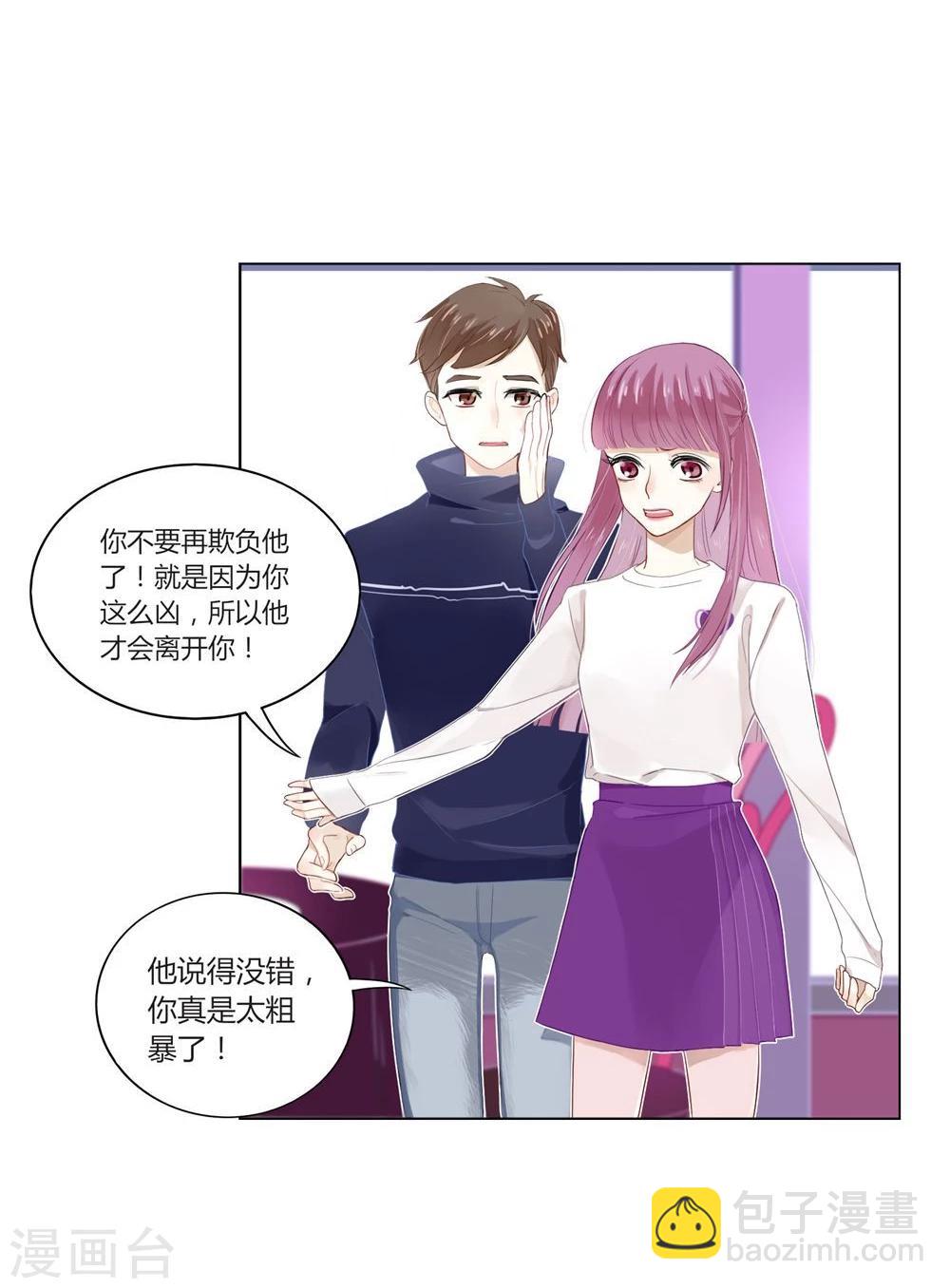 第1话(1/2)-第1话