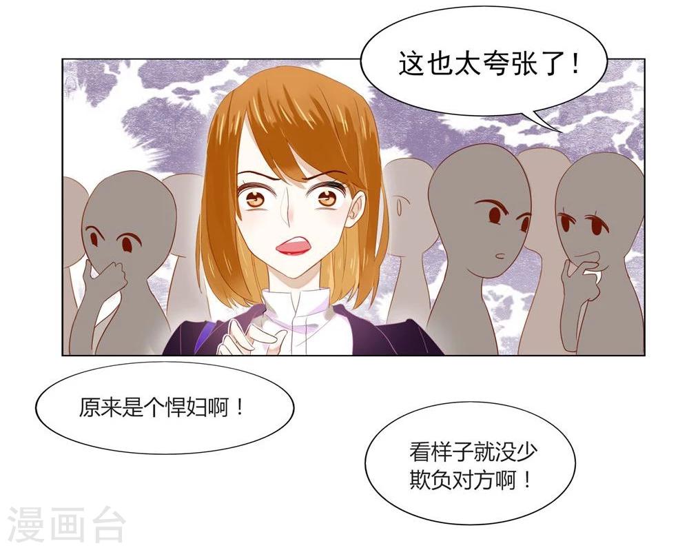 第1话(1/2)-第1话