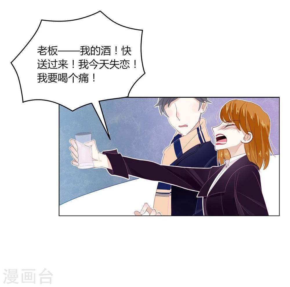 第1话(1/2)-第1话