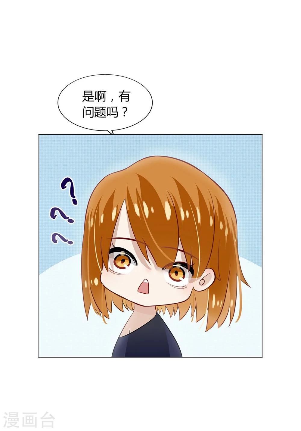 第11话(1/2)-第11话