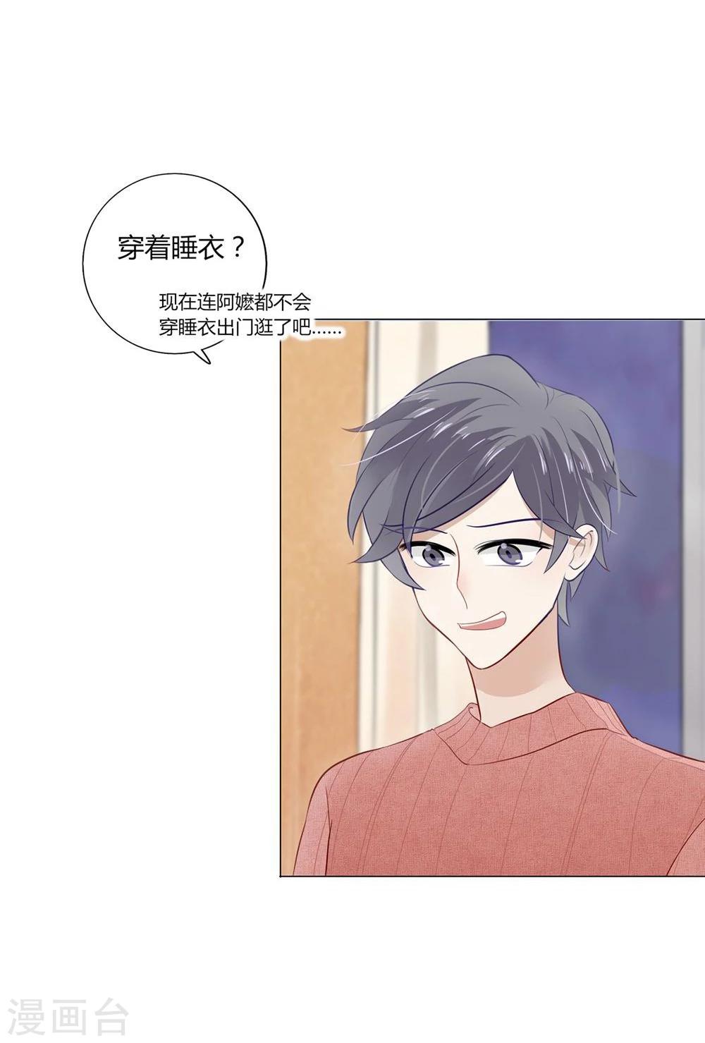 第11话(1/2)-第11话