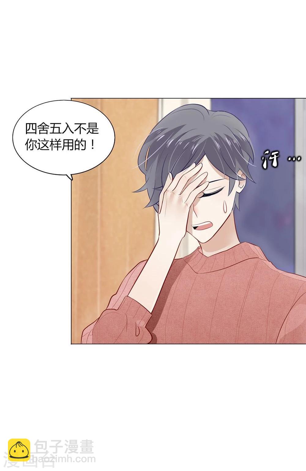 第11话(1/2)-第11话