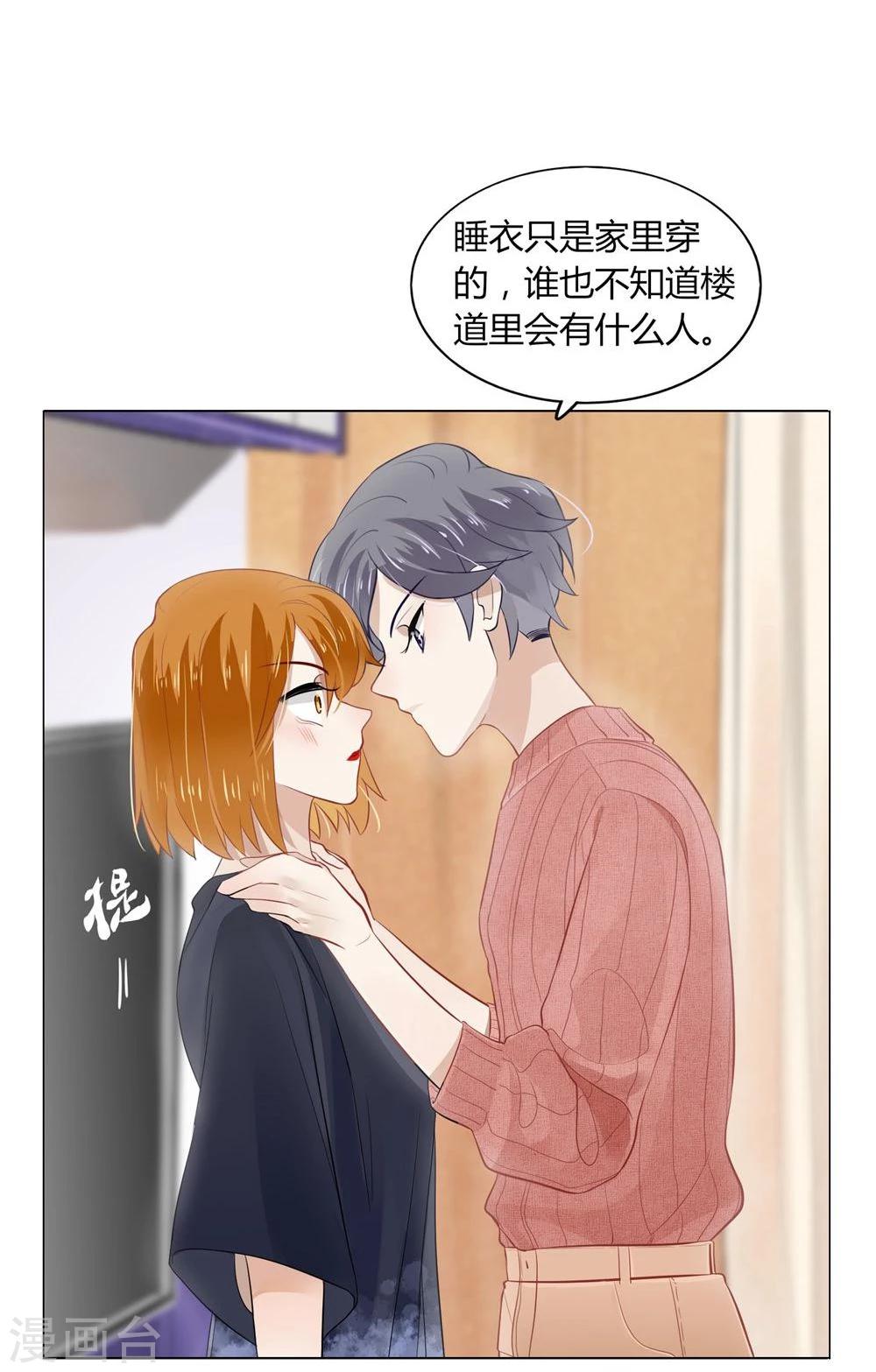 第11话(1/2)-第11话