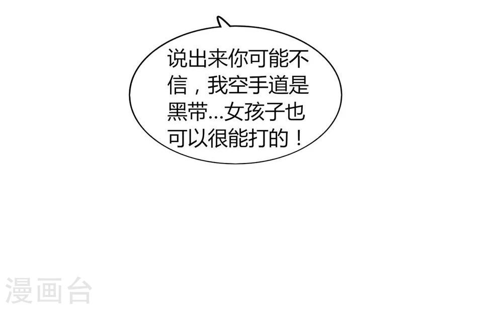 第11话(1/2)-第11话