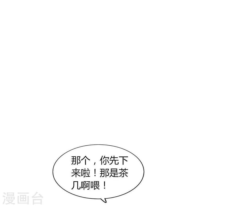 第11话(1/2)-第11话