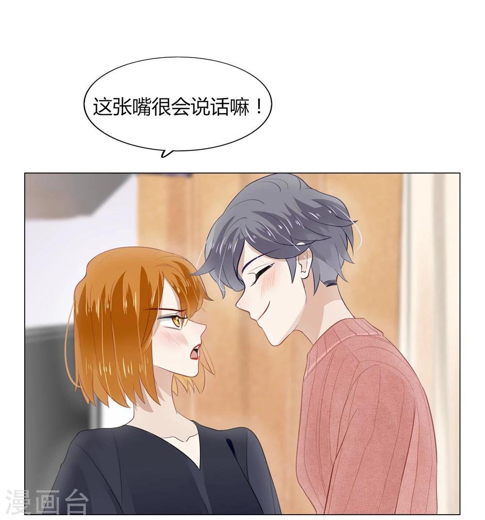 第11话(1/2)-第11话