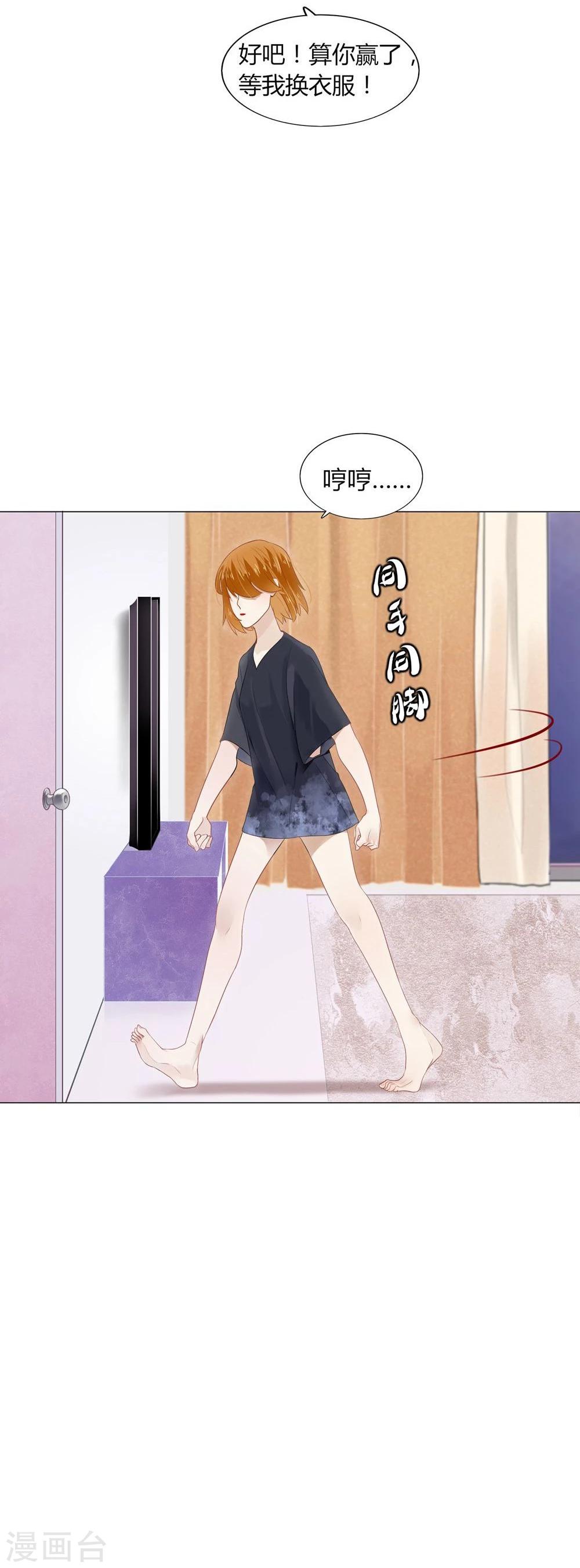 第11话(1/2)-第11话