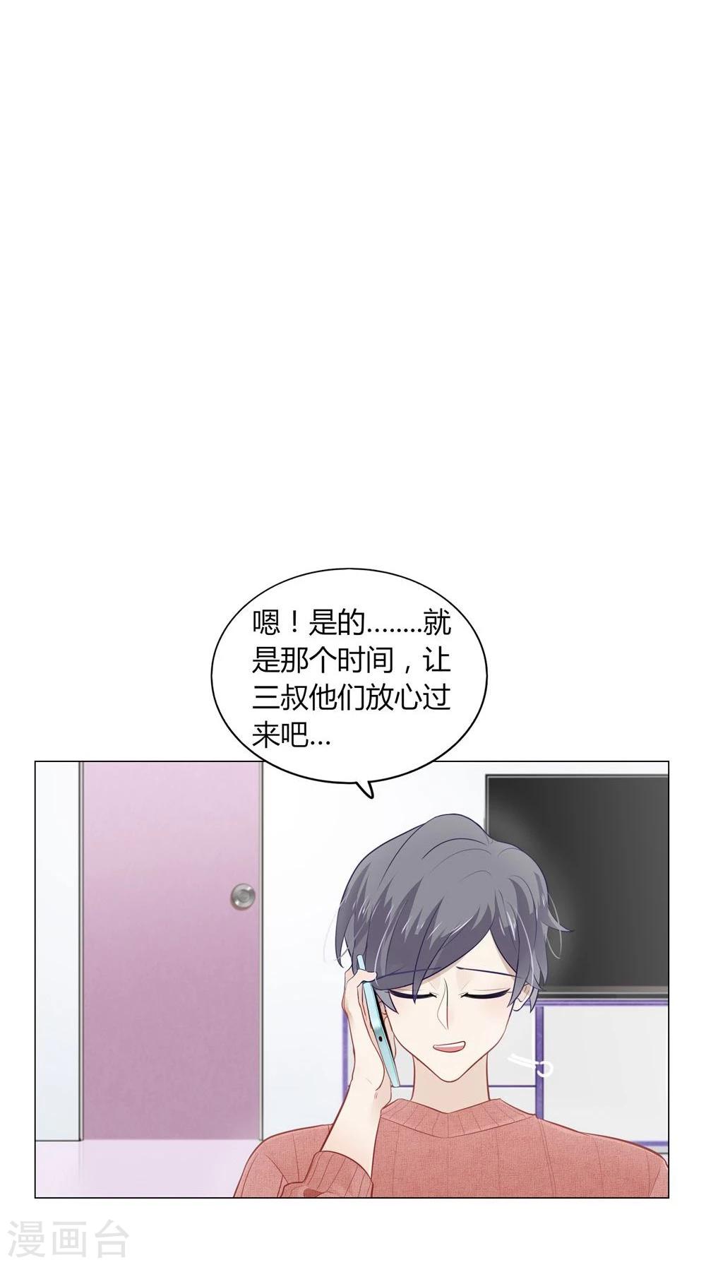 第11话(1/2)-第11话