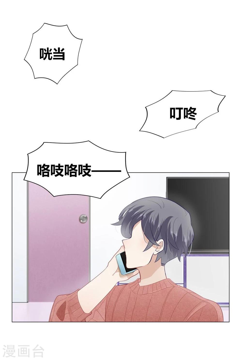 第11话(1/2)-第11话