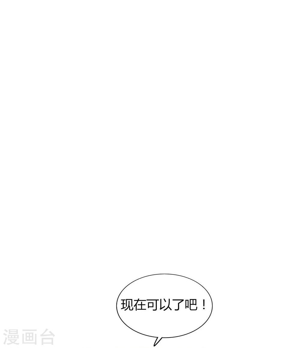 第11话(1/2)-第11话