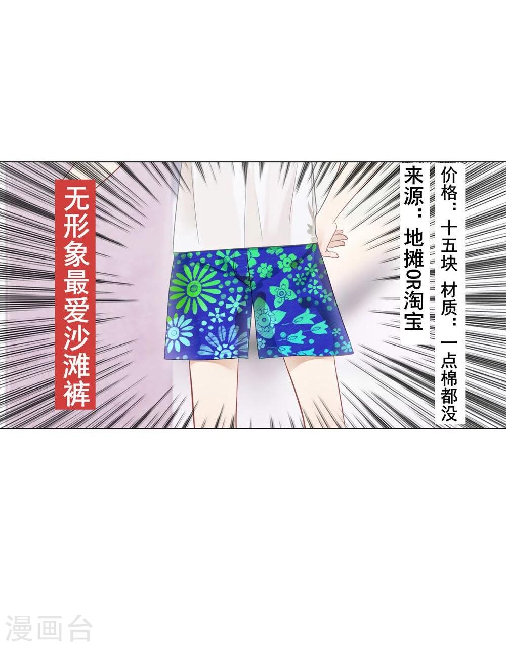 第11话(1/2)-第11话