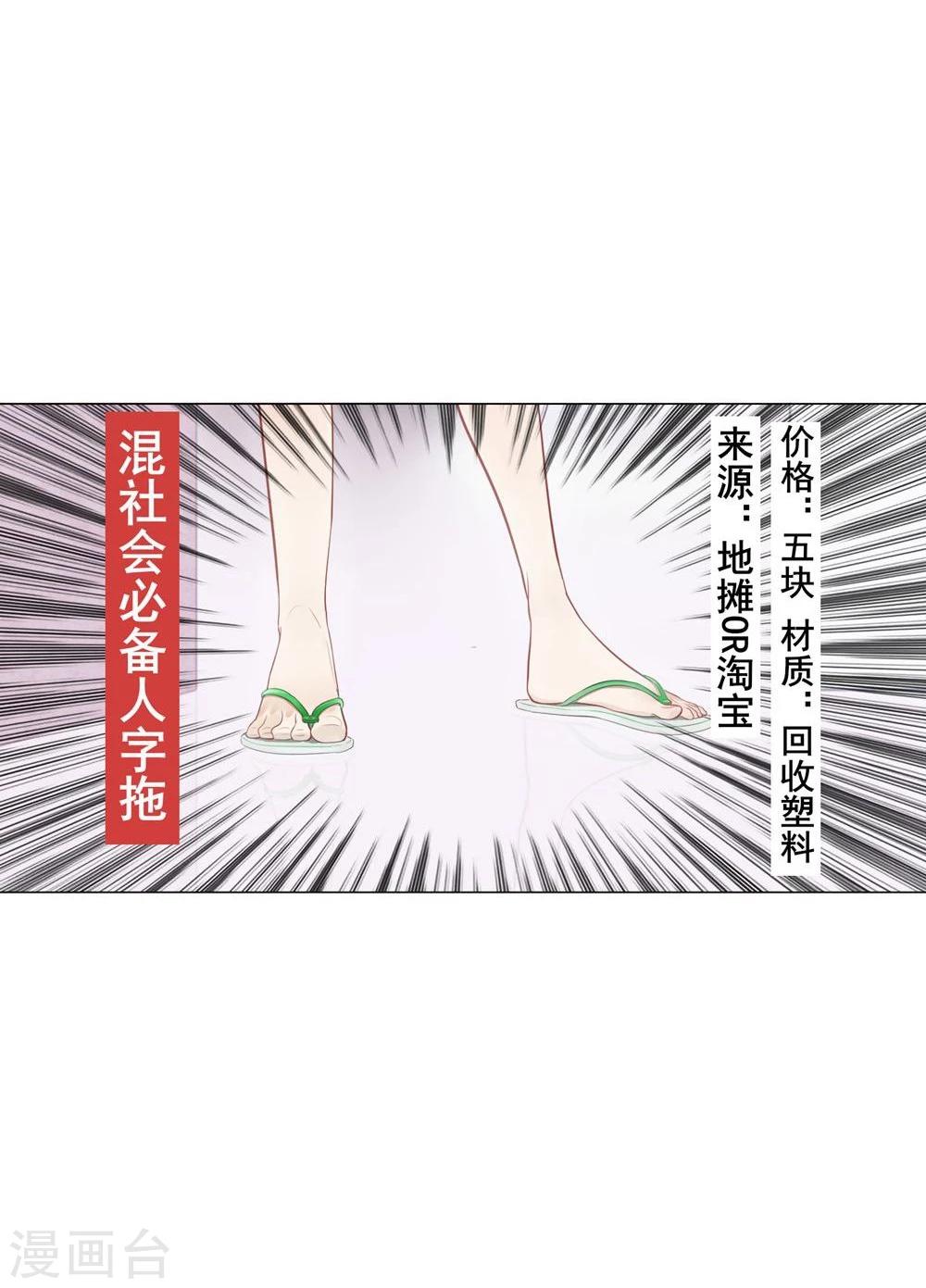 第11话(1/2)-第11话