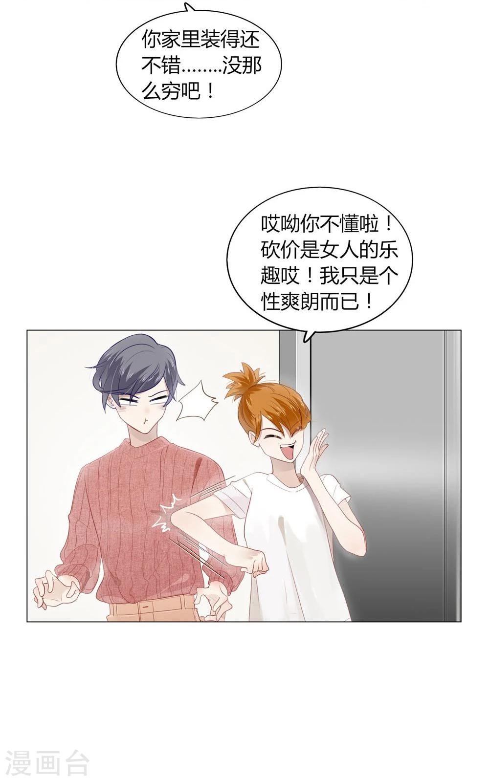 第11话(1/2)-第11话
