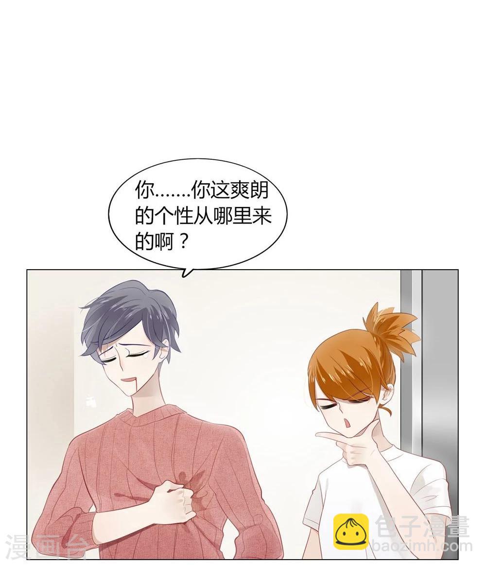 第11话(1/2)-第11话