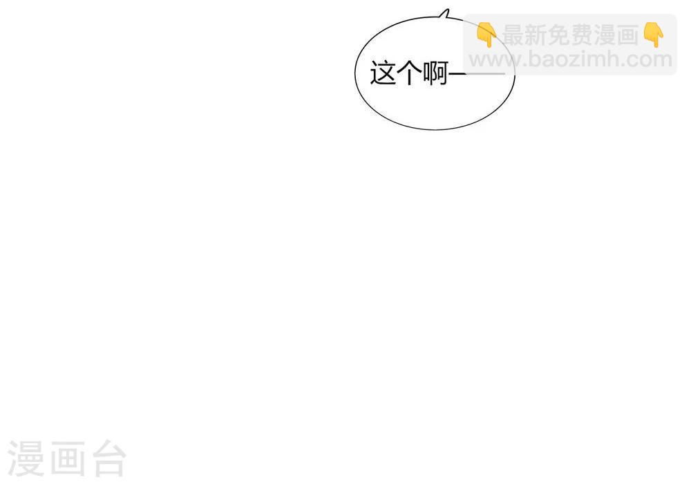 第11话(1/2)-第11话
