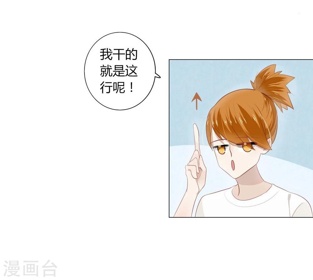 第11话(1/2)-第11话