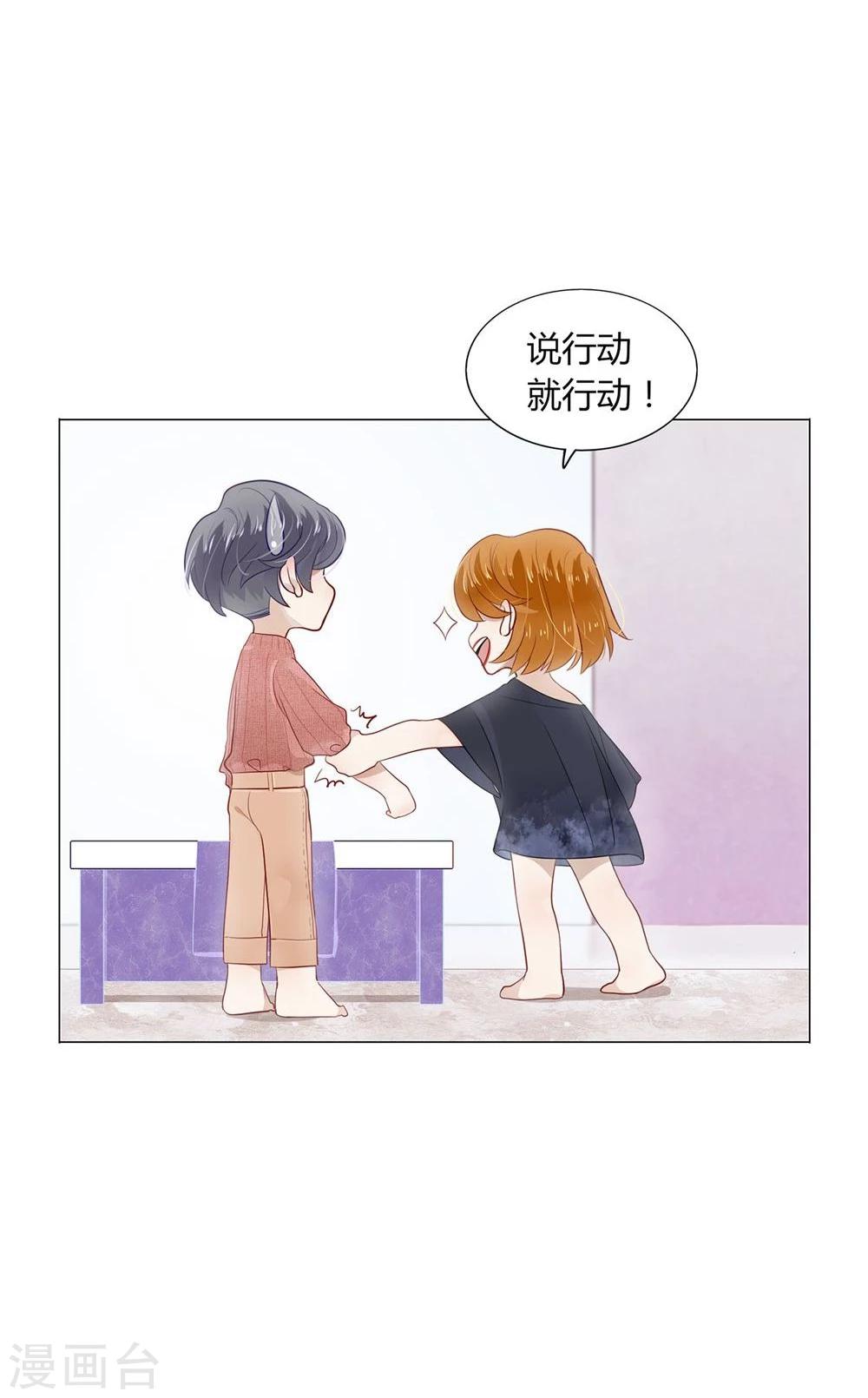 第11话(1/2)-第11话