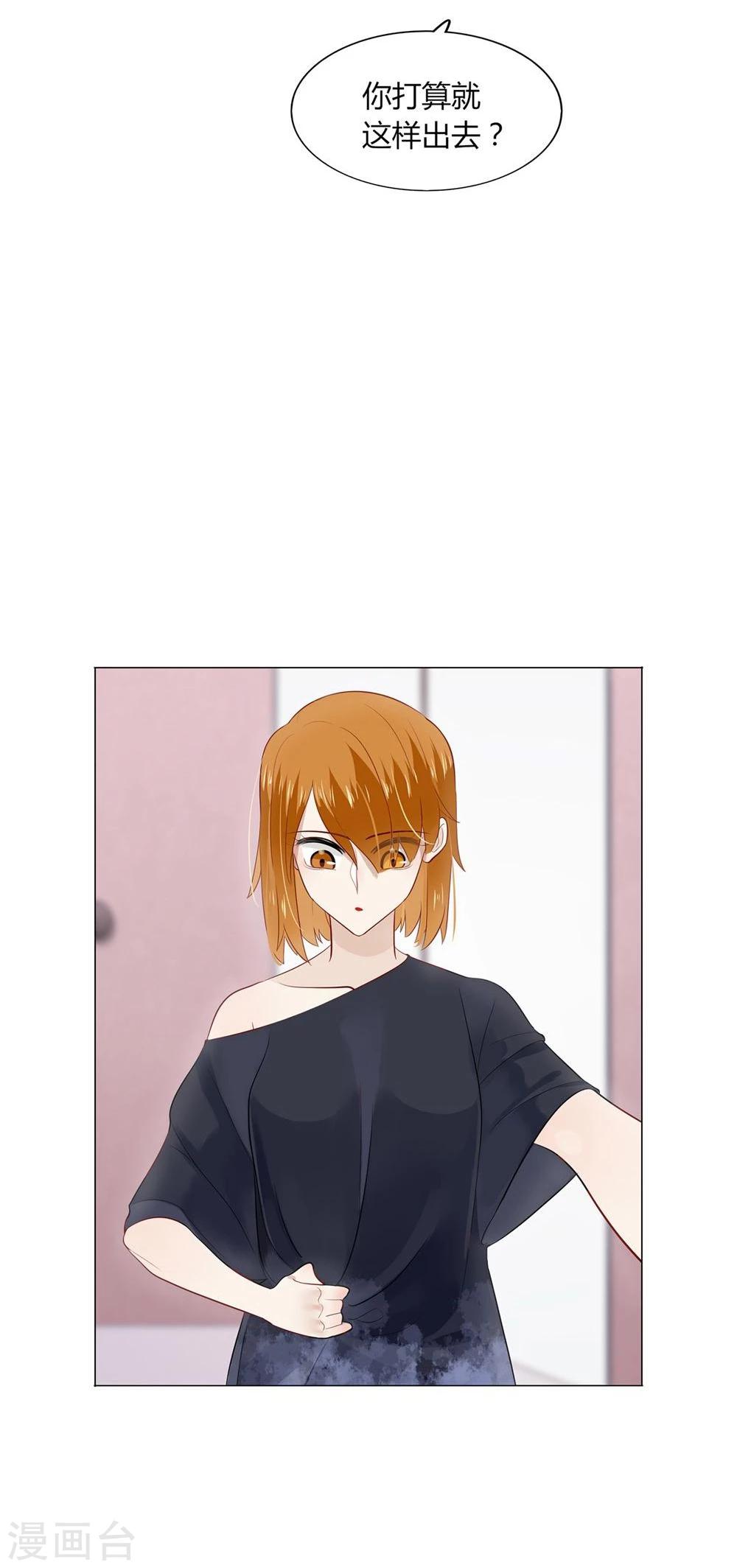 第11话(1/2)-第11话