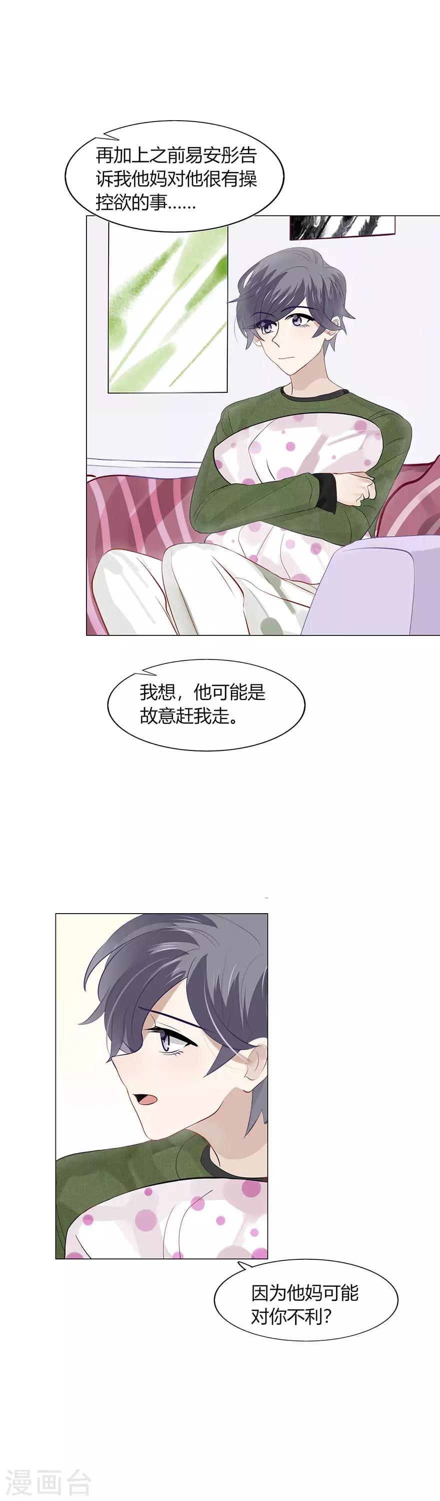 第101话-第101话