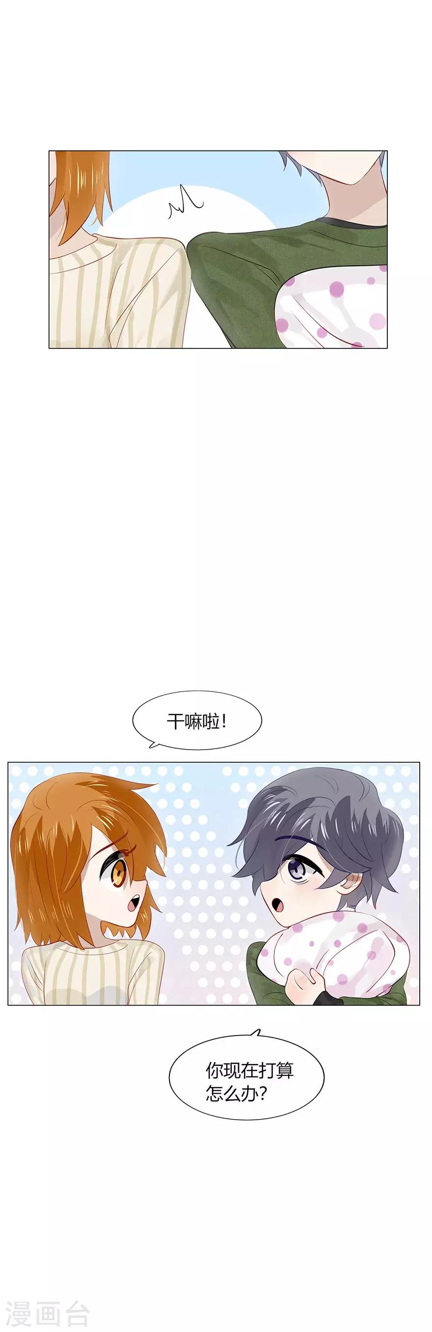 第101话-第101话